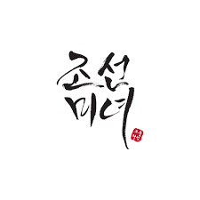 بیوتی اف جوسان 