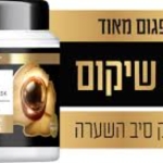 ماسک موی ترمیم کننده و تقویت کننده گلیس