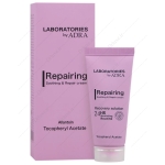 کرم بازسازی و ترمیم کننده پوست آدرا