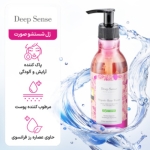 ژل شستشو صورت دیپ سنس مناسب پوست حساس