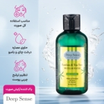 پاک کننده آرایش صورت دیپ سنس حاوی عصاره درخت چای و روغن آملا 