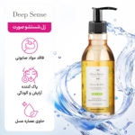 ژل شستشو صورت دیپ سنس حاوی پروتئین شیر و عسل مناسب پوست معمولی تا خشک