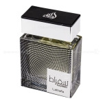 عطر ادکلن لطافه سقراط (مشابه جورجیو آرمانی آکوا دی جیو پروفومو)