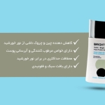 فلویید ضد آفتاب آکوا فیوژن هیدرا