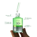 ​سرم سبز آزلائیک اسید آنوا: تسکین دهنده قرمزی و التهاب