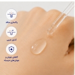 سرم ضدجوش نو آکنه NO Acne SaliTWO² حاوی سالیسیلیک اسید مناسب پوست چرب و مستعد آکنه