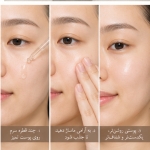 سرم روشن‌کننده و ضد لک لموریا حاوی آلفاآربوتین Alpha-Arbutin 3% + Ethyl Ascorbic Acid