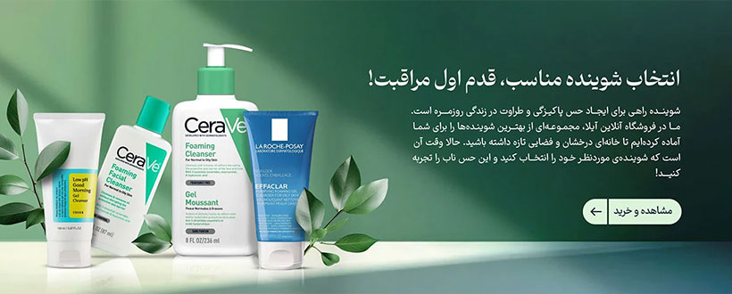 گرین لند گرین لند