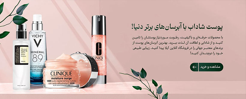 گرین لند گرین لند