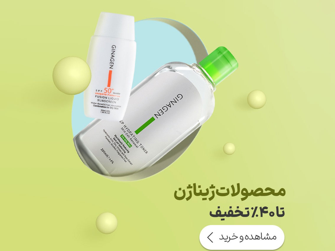 گرین لند گرین لند