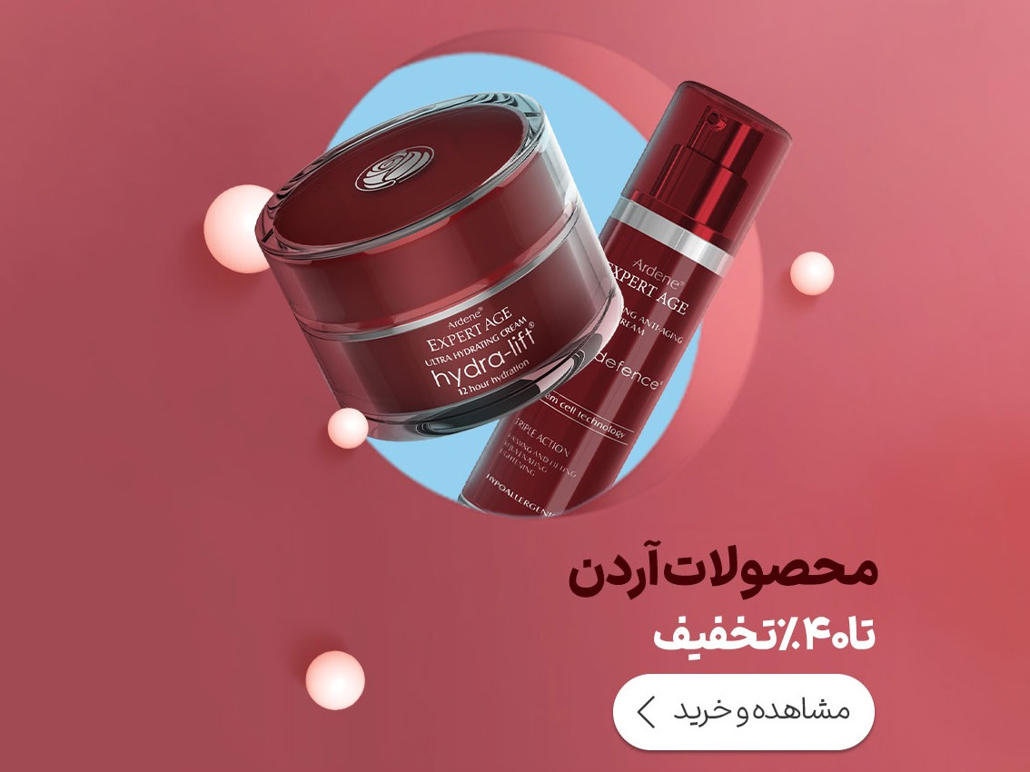 گرین لند گرین لند